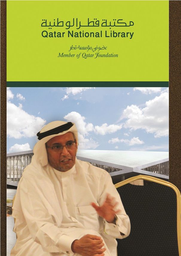 Abdulaziz Al-Mahmoud.jpg