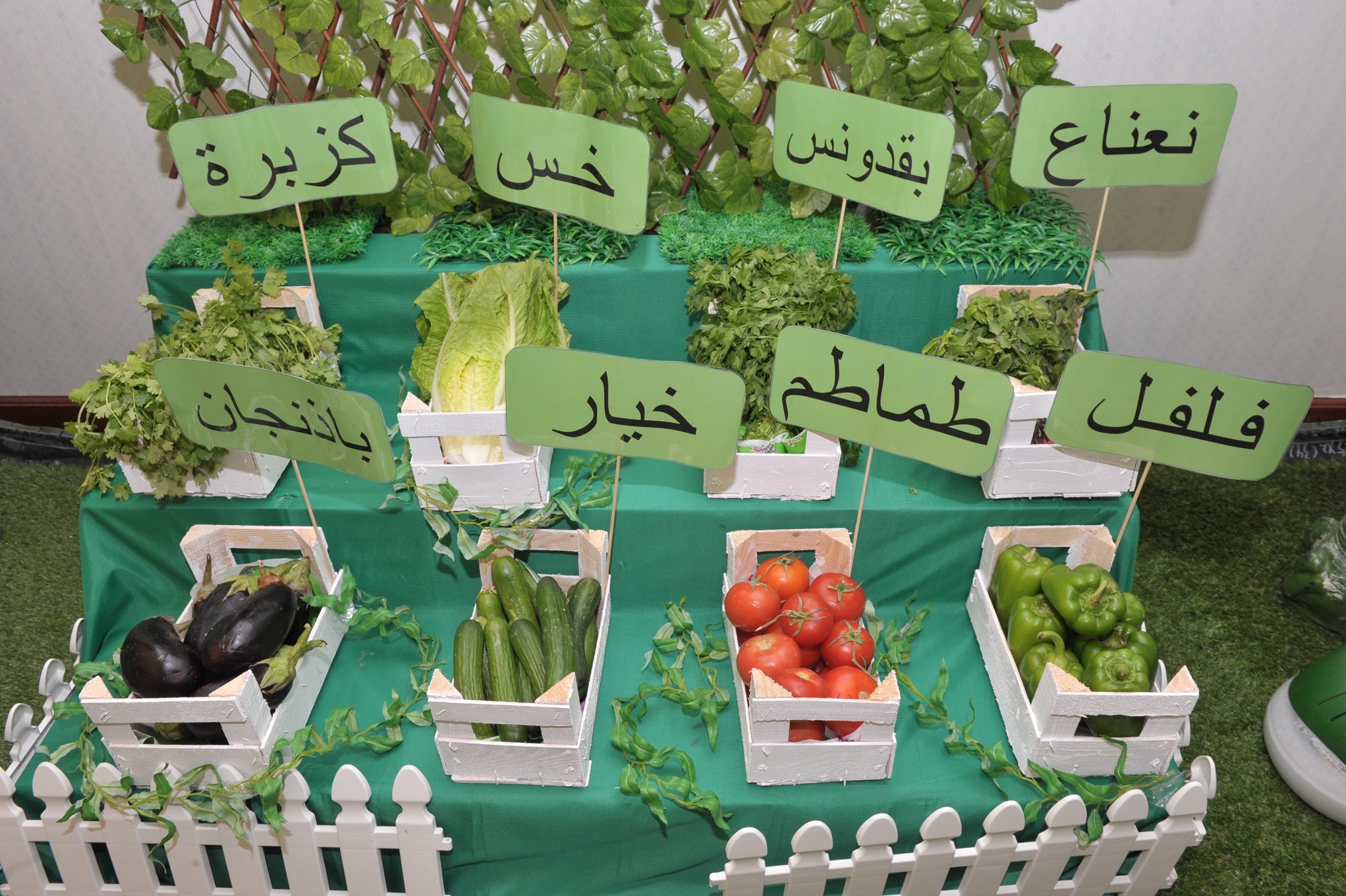 Al%20Khor%20produces.jpg