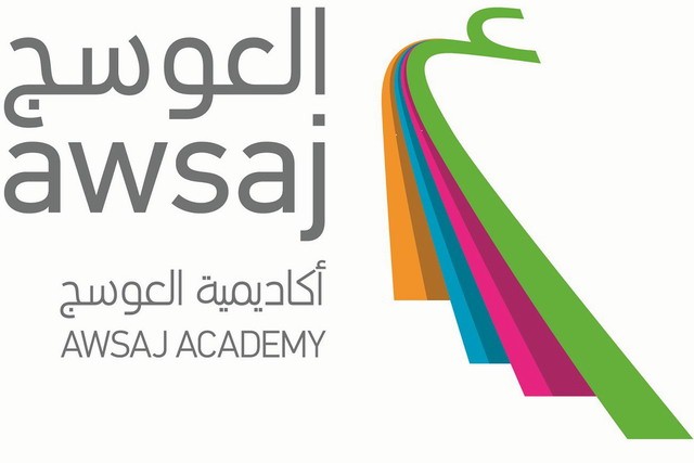 Awsaj-Academy-CROPPED logo-large-qatarisbooming.com_.jpg