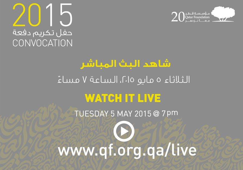 Convocation 2015