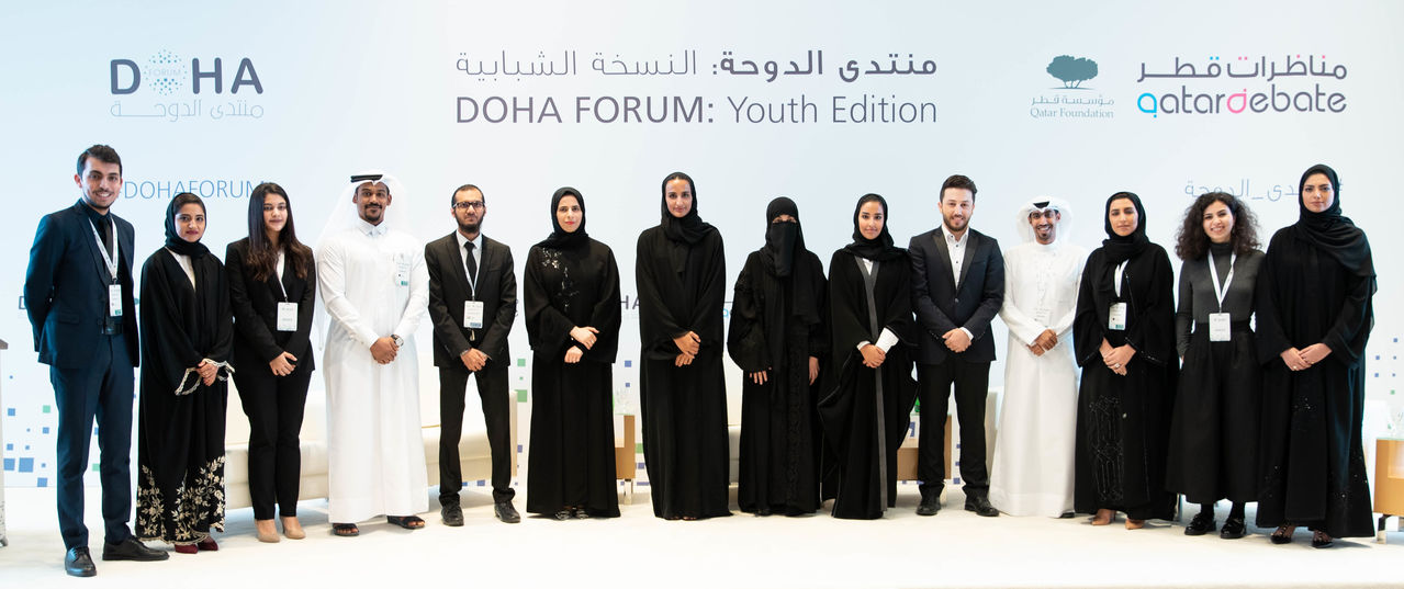 Doha Forum - Youth Edition- Group Photo.jpg