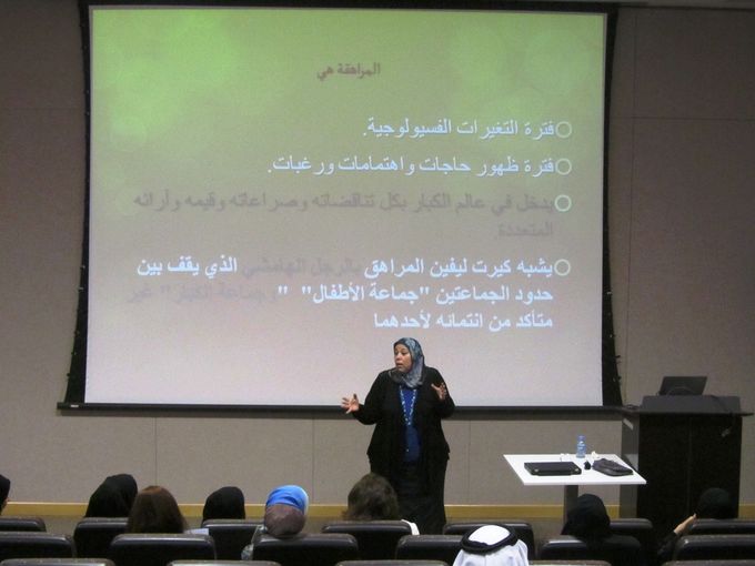 Dr Batoul Khalifa during the workshop.jpg