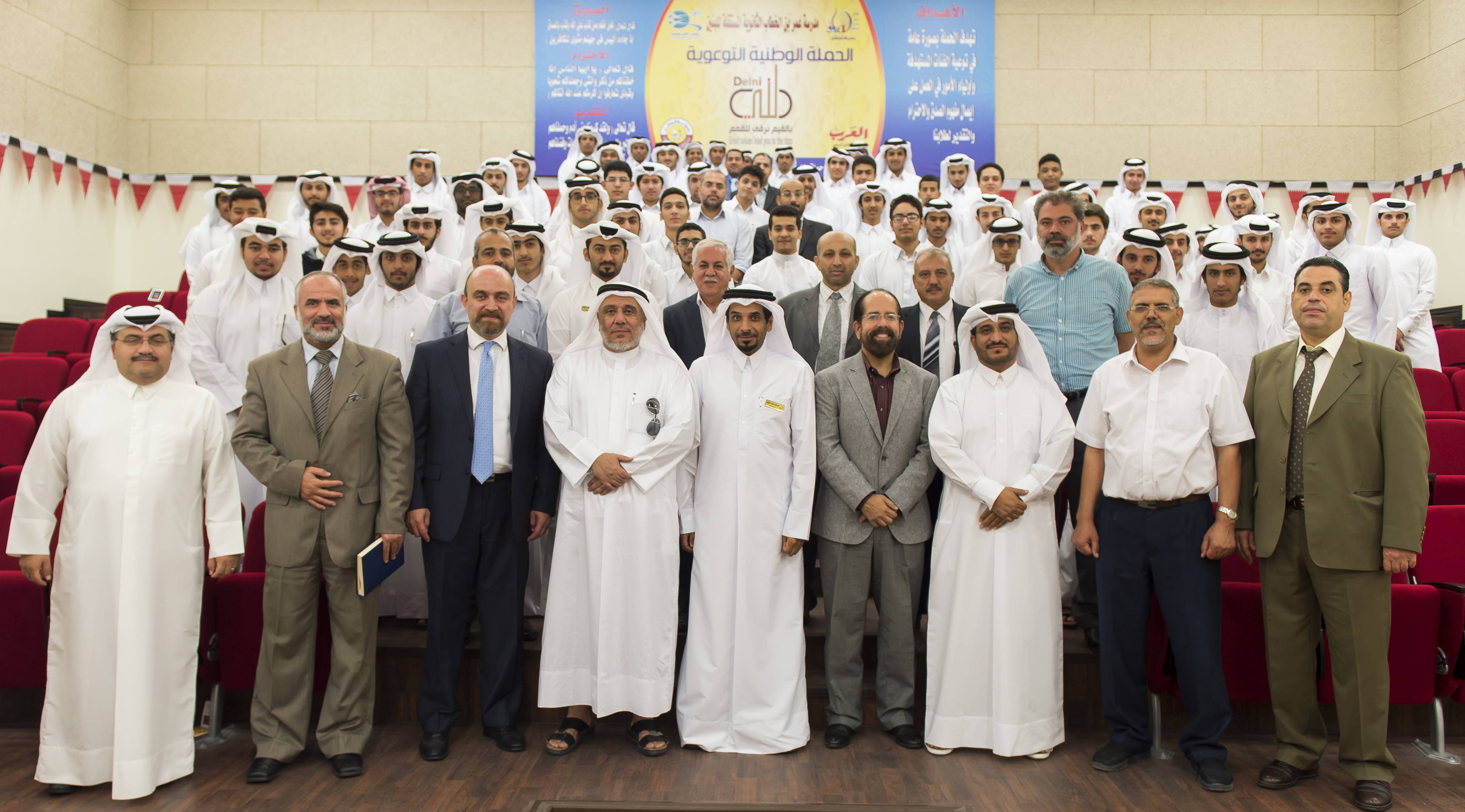 Engineering Launch_22Sep16_group.jpg