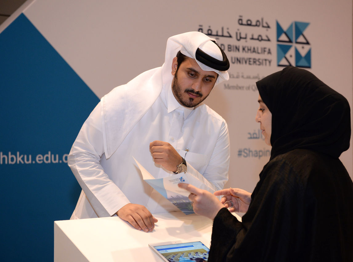 HBKU Picture1.JPG