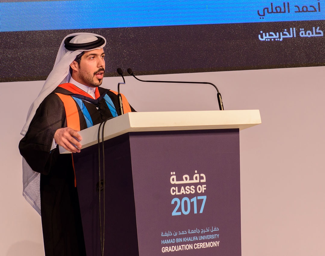 HBKU_graduation_2017_2 - Ahmed Al Ali, Student Speaker.jpg