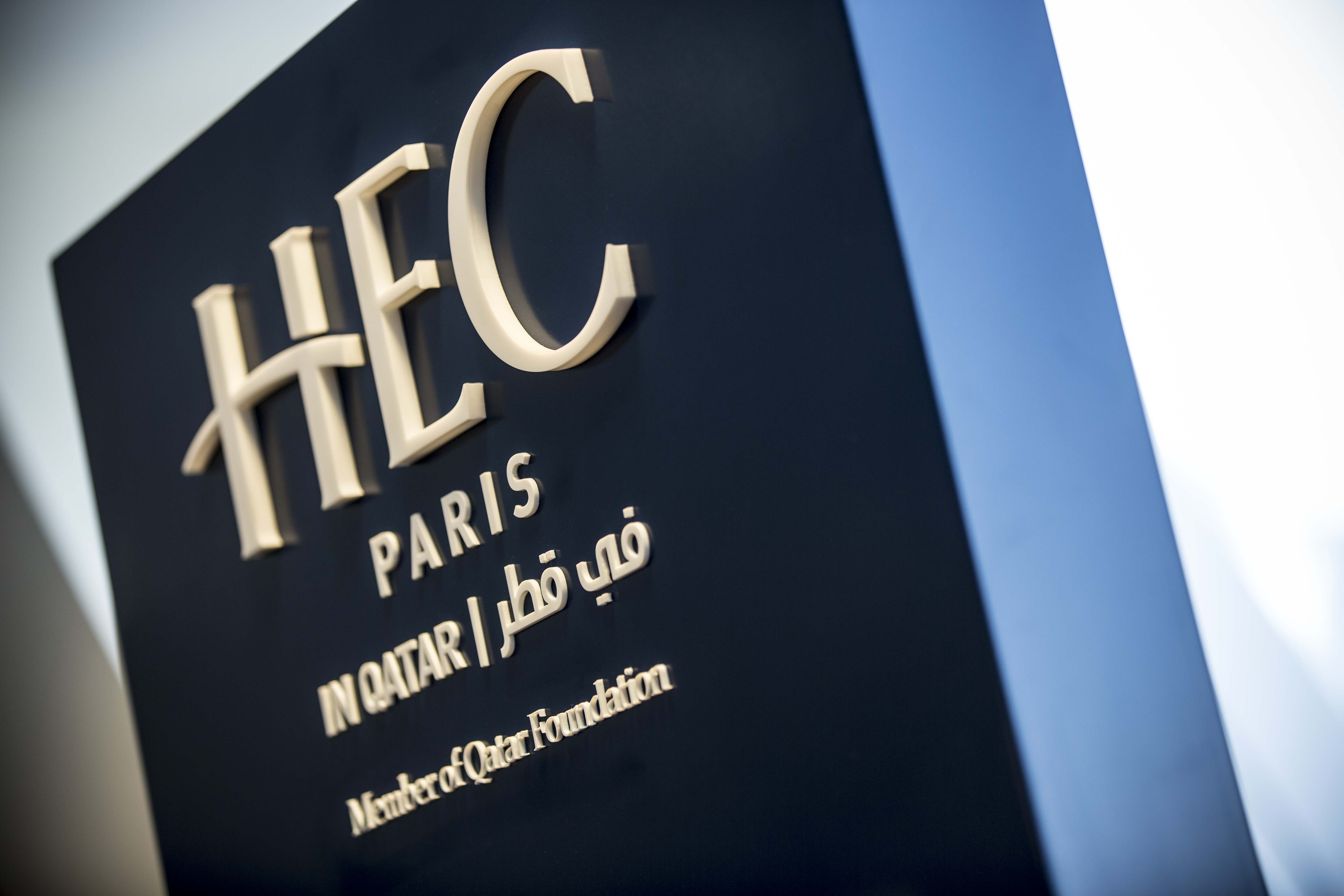 HEC Paris in Qatar 2.jpg