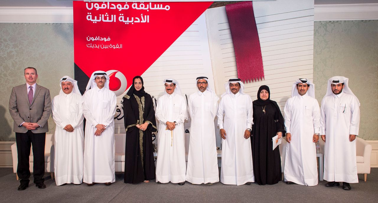 Vodafone’s 2nd Literary Competition
