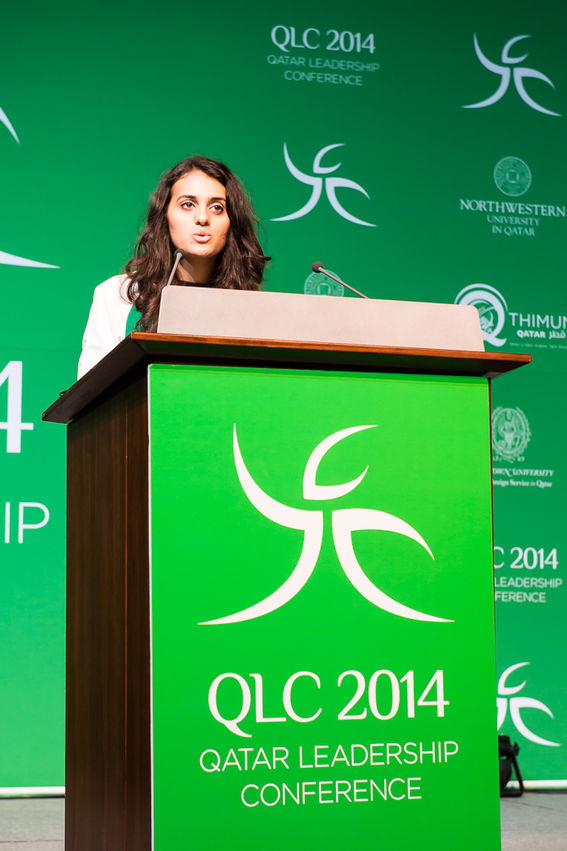 Qatar Leadership Conference