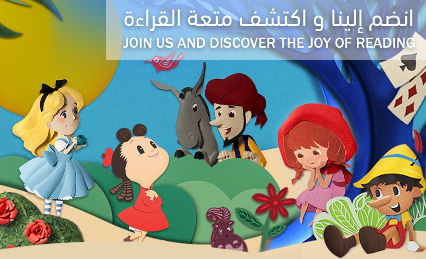 NRC_Ezdan_mall.jpg