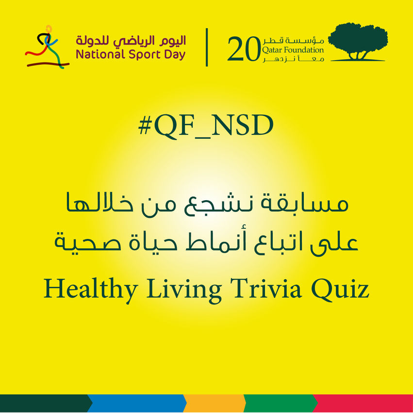 QF’s National Sport Day Instagram Competition