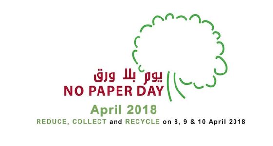 No Paper Day Qatar 2018.jpg