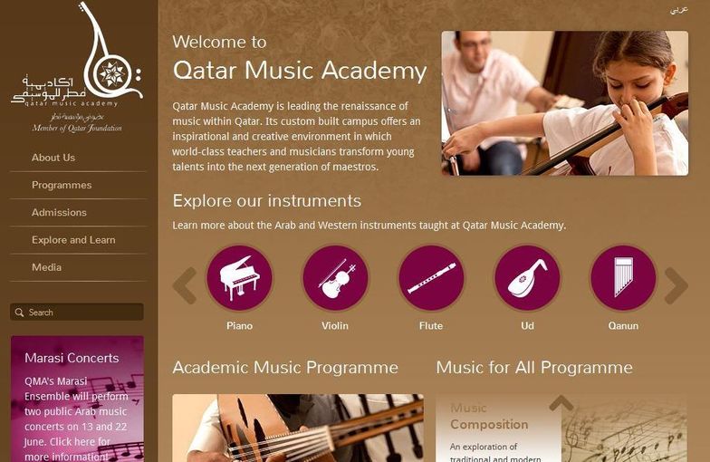 Qatar Music Academy