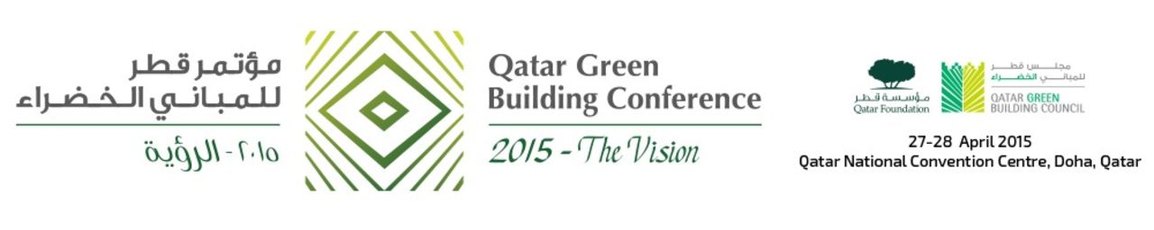 Qatar Green Building Conference Logo.png