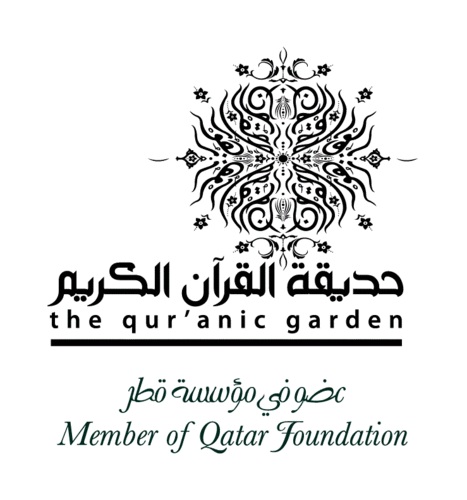 Qur’anic Botanic Garden