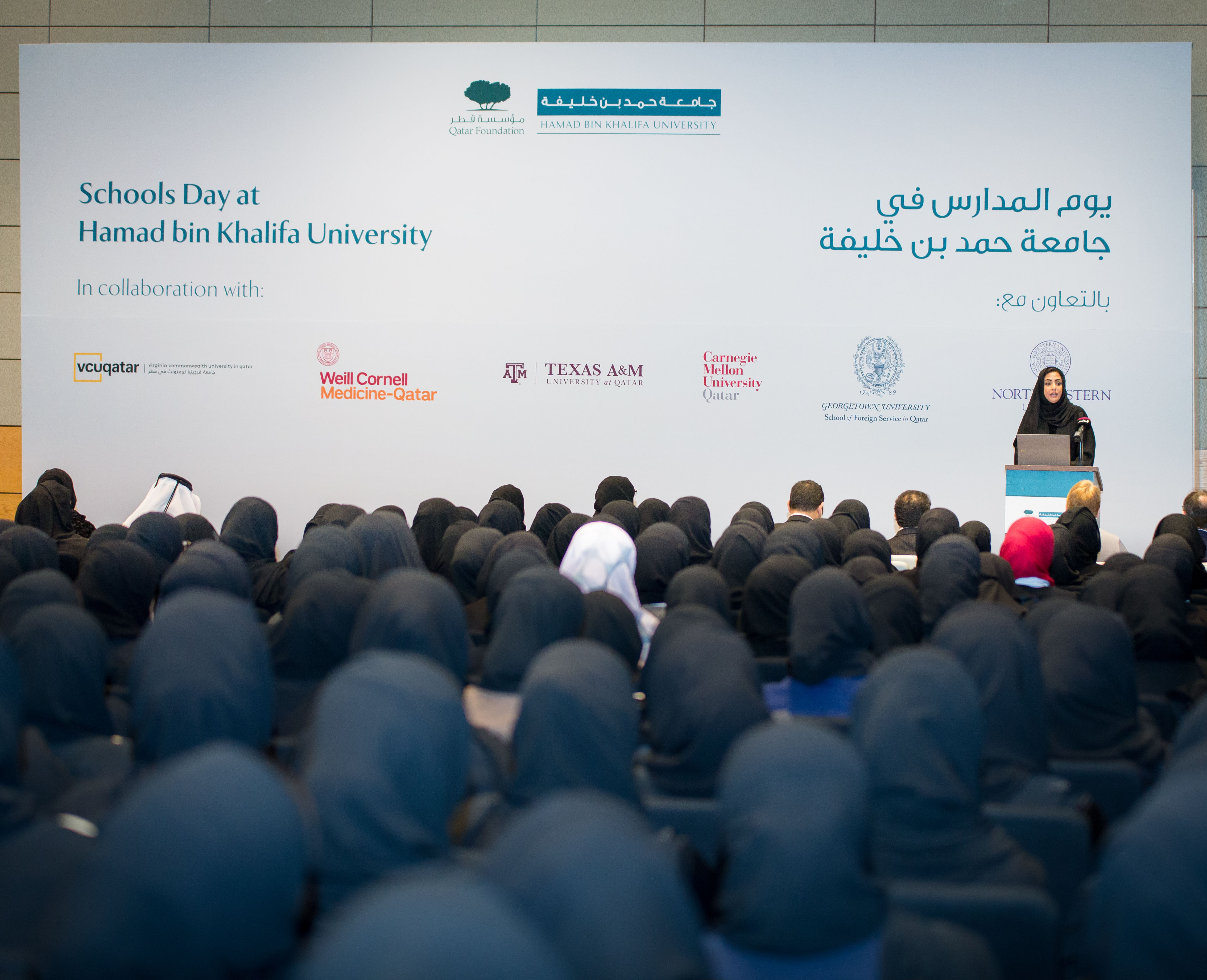 Schools Day Photo 01.jpg