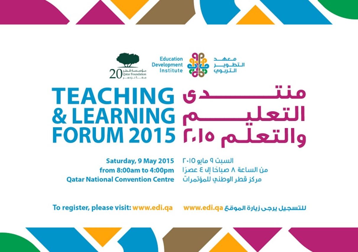 Teaching and Learning Forum 9 May.jpg