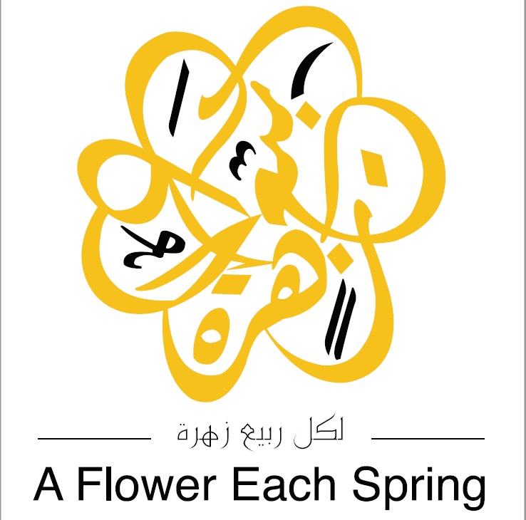 a flower each spring logo.jpg