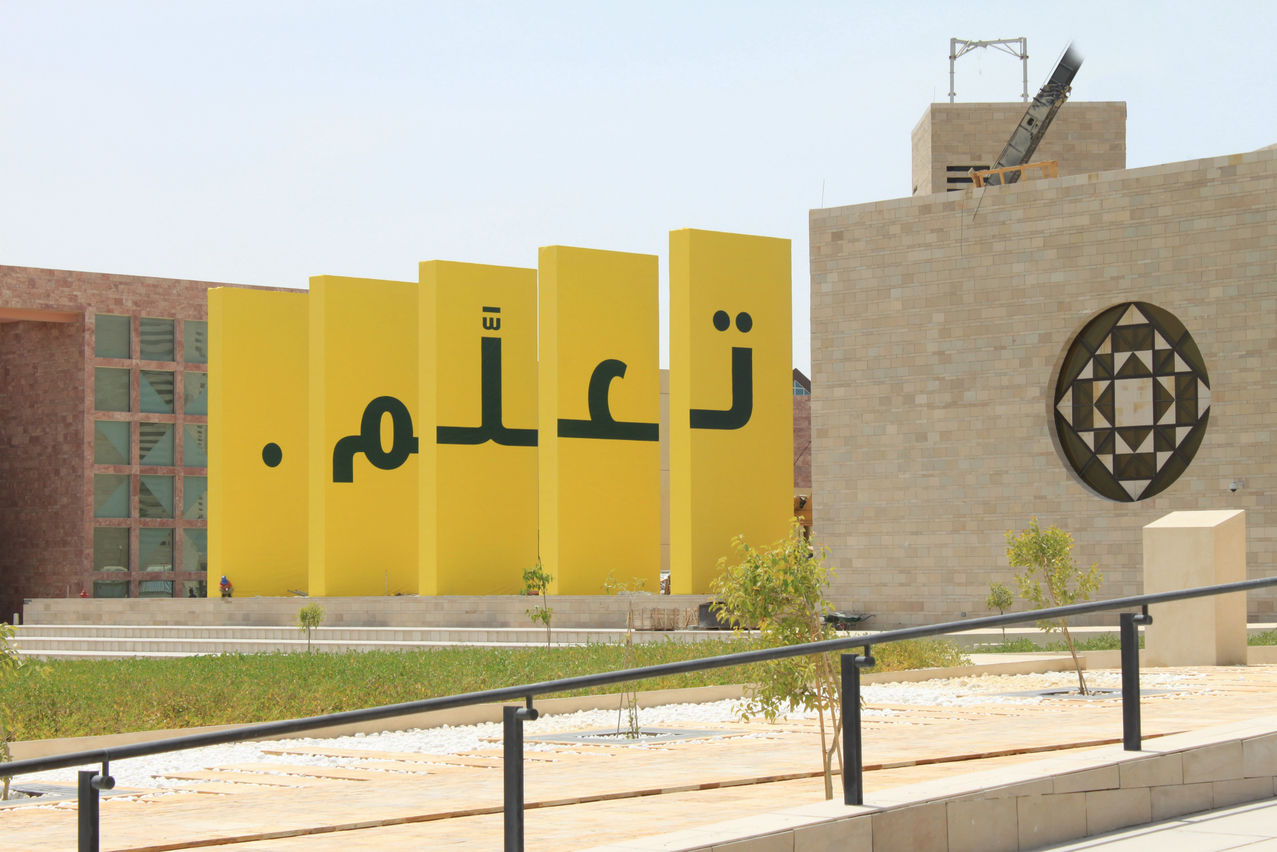 Arabic